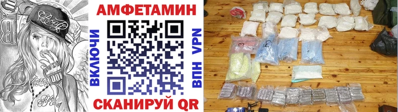 blacksprut tor  Балахна  АМФ Premium  цены  