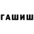 МЕФ кристаллы Otajon Abdukarimov