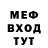 Меф 4 MMC Ivan Kirilovskih