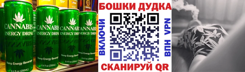 omg вход  Балахна  Еда ТГК марихуана 