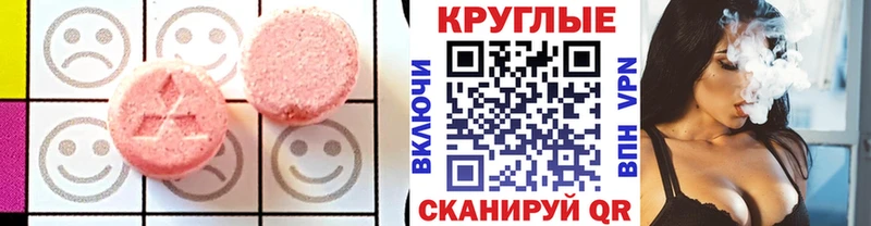 MEGA Балахна ЭКСТАЗИ XTC закладки