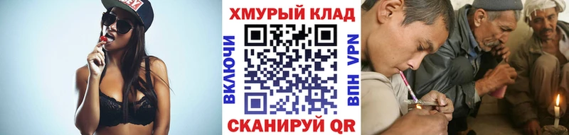 omg вход  купить наркоту  Балахна  Героин Heroin 