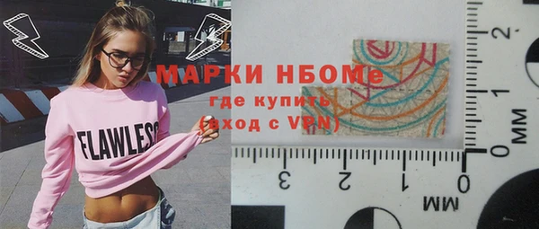 кокаин Балахна
