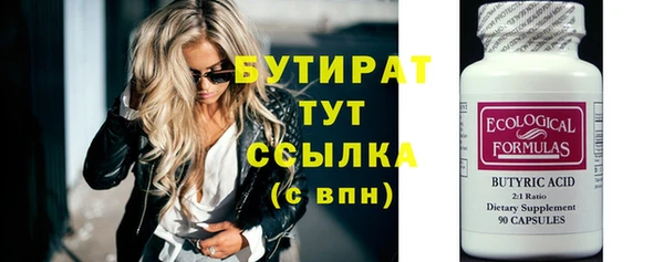 MDMA Premium VHQ Балабаново