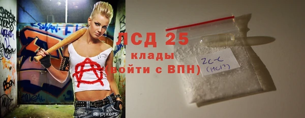 MDMA Premium VHQ Балабаново