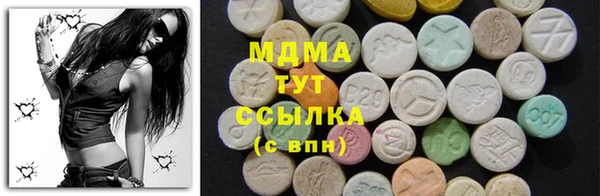 MDMA Premium VHQ Балабаново