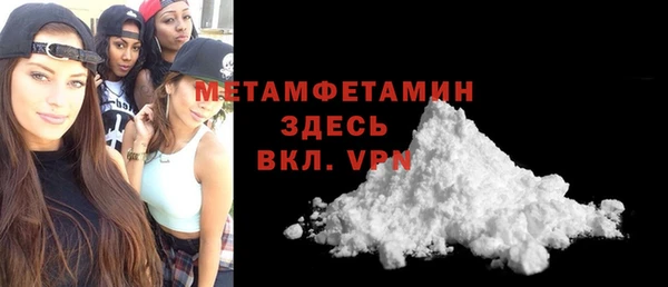 MDMA Premium VHQ Балабаново