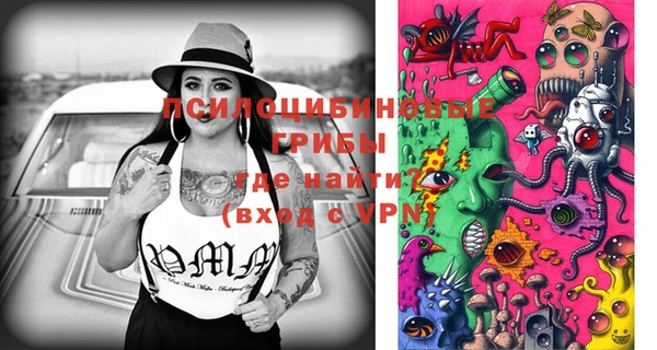 MDMA Premium VHQ Балабаново