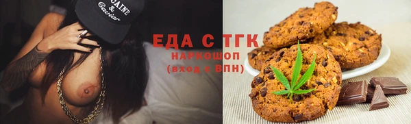 кокаин Балахна