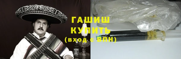 кокаин Балахна