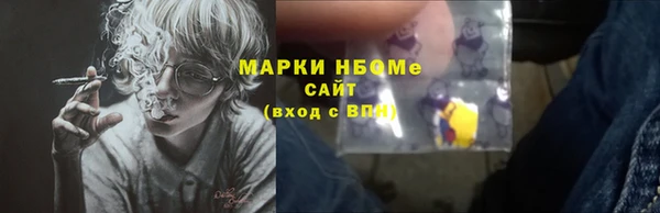 кокаин Балахна