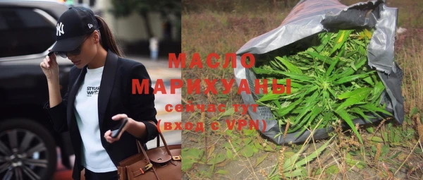 MDMA Premium VHQ Балабаново