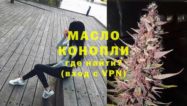 MDMA Premium VHQ Балабаново