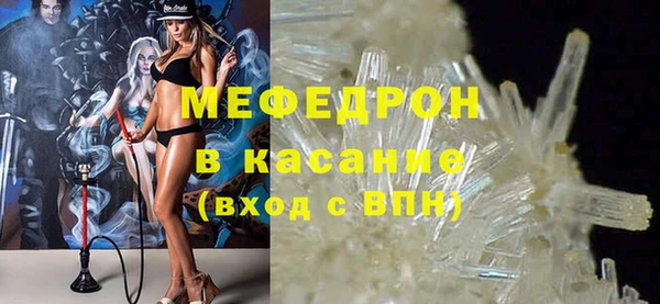 MDMA Premium VHQ Балабаново