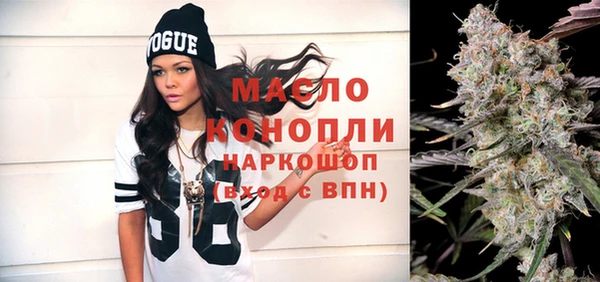 кокаин Балахна