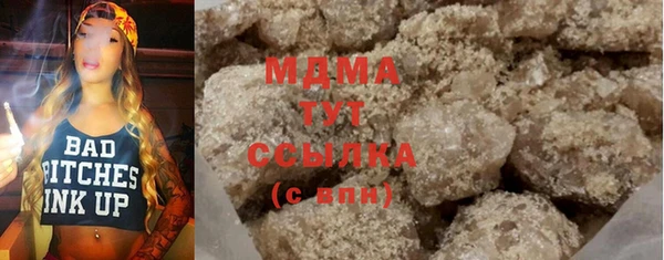 кокаин Балахна