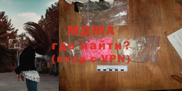 кокаин Балахна