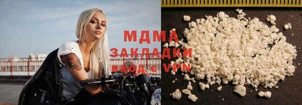 MDMA Premium VHQ Балабаново