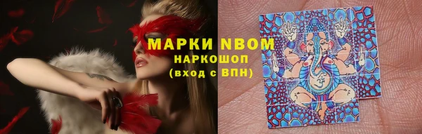 кокаин Балахна