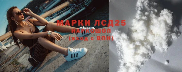 кокаин Балахна