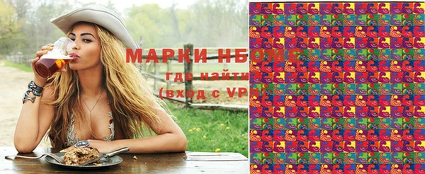 MDMA Premium VHQ Балабаново