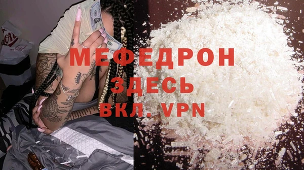 MDMA Premium VHQ Балабаново