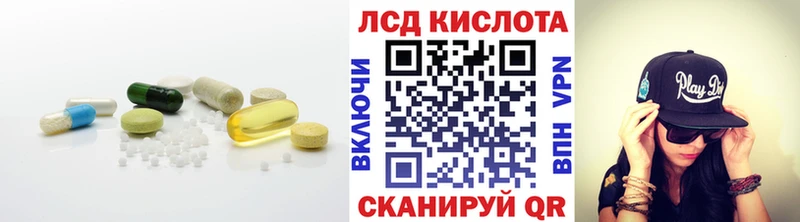 дарнет шоп  Балахна  нарко площадка какой сайт  ЛСД экстази ecstasy 