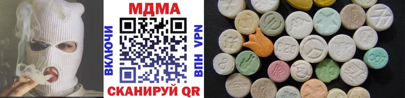 купить  сайты  Балахна  МДМА кристаллы 