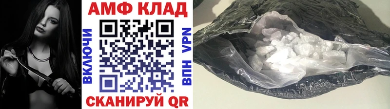 МЕТАМФЕТАМИН кристалл  Балахна 