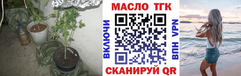 даркнет сайт  Балахна  Дистиллят ТГК вейп 